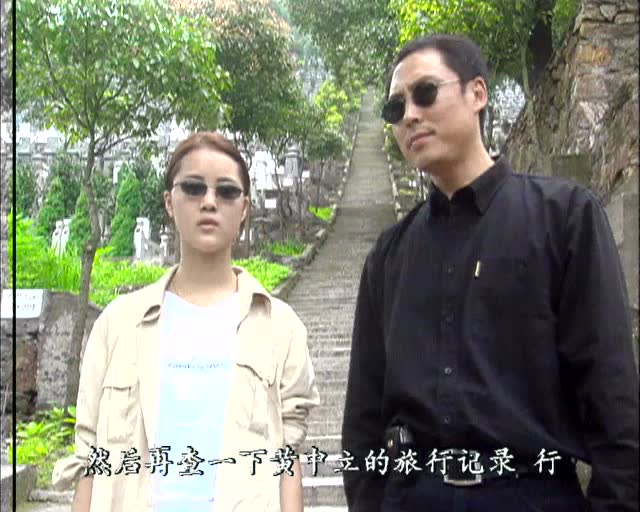 电视剧《红蜘蛛2-01集》,点击观看
