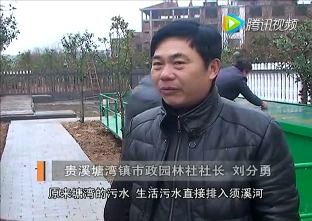 30 贵溪市塘湾镇污水处理厂项目一期工程