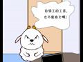 我被股市炒啦！