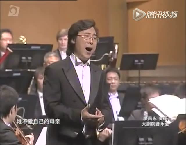 廖昌永《祖国,慈祥的母亲》音乐会版