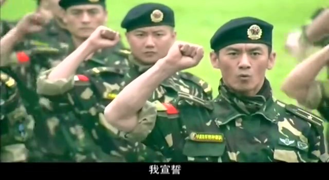 《永远的兄弟》电视剧《我是特种兵》片尾曲中国与美国抗日片图片
