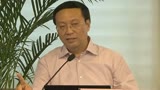 高培勇：中国经济进入中速增长阶段_腾讯视频