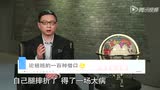 宋鸿兵谈教育_腾讯视频