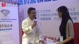 人物采访——张继明 - 腾讯视频