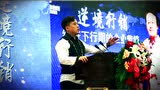 凌大旺讲师腾讯视频