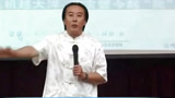 国学大师翟鸿燊北京大学演讲_腾讯视频