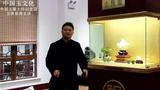 中国玉雕大师创意园中国玉文化第四课 - 腾讯视频
