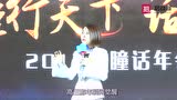 王菲彤老师最新VCR_腾讯视频
