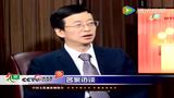 对话北大文化产业研究院副院长陈少峰——我所理解的企业家精神_腾讯视频
