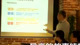 金字塔原理课程-导言的故事结构（周啟运）_腾讯视频