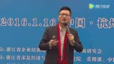 培大刘磊谈培训公司如何做互联网转型 - 腾讯视频