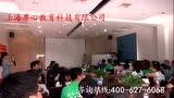 上海尊心教育 《与情绪压力共舞》郭敬峰老师 - 腾讯视频