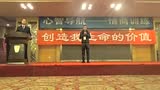 姚启昆：心智导航-情商训练（江苏扬州2015年11月）