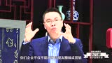 互联网转型与数字营销讲师唐兴通_腾讯视频