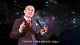 精益运营管理专家姜上泉导师介绍片 - 腾讯视频