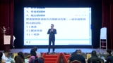 中国落地营销导师李科成老师：路演营销_腾讯视频