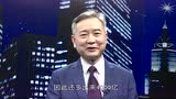 徐洪才：央行放水，利好小微企业和银行地产股_腾讯视频