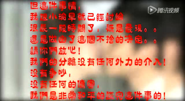 5566成员孙协志宣布离婚  疑因妻子未能怀孕截图