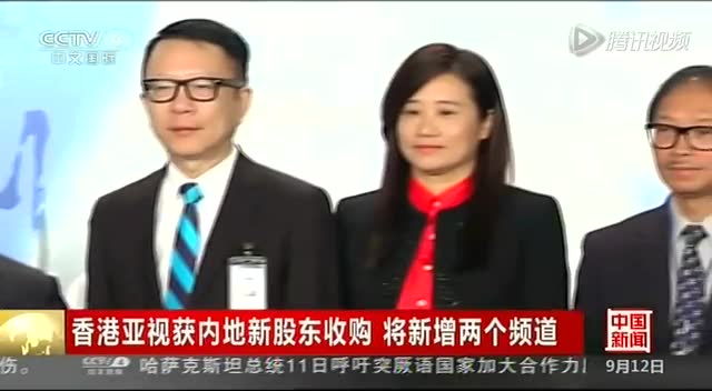 明天控股集团否认收购香港亚视:肖建华完全自