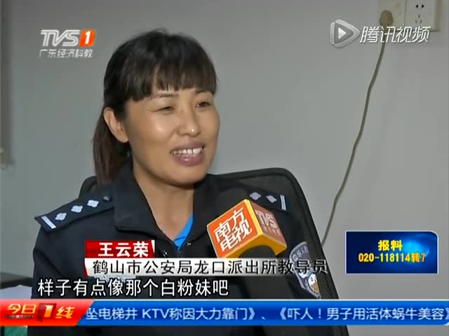 广东警花卧底变"女毒枭" 大吼吓跪两"粉仔"截图