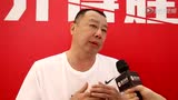视频：吴庆龙任周琦训练营主教练 指导小球员