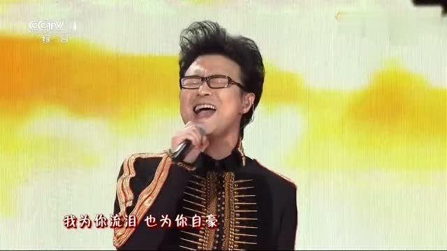 汪峰曾经春晚演唱《我爱你中国》跪地那一刻,震撼你我!