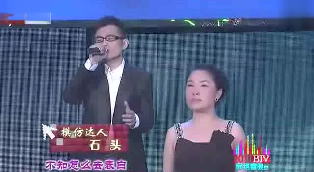 李雨儿vs石头演唱《雨花石》配合太完美