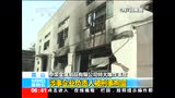 昆山中荣金属制品有限公司特大爆炸事故