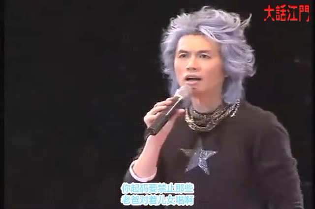 黄子华爆笑改编《半斤八两》《顺流逆流》