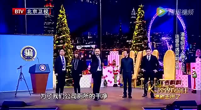 小品《骗中骗》潘粤明黄小蕾太搞笑了
