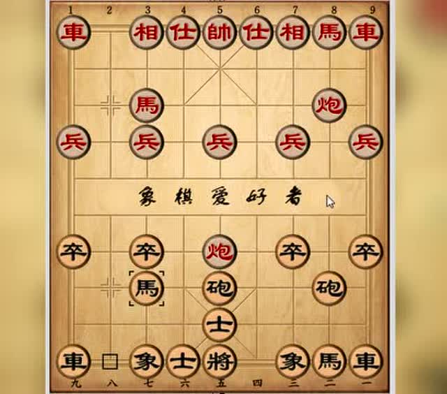 中国象棋中有开局帅五进一的棋谱吗
