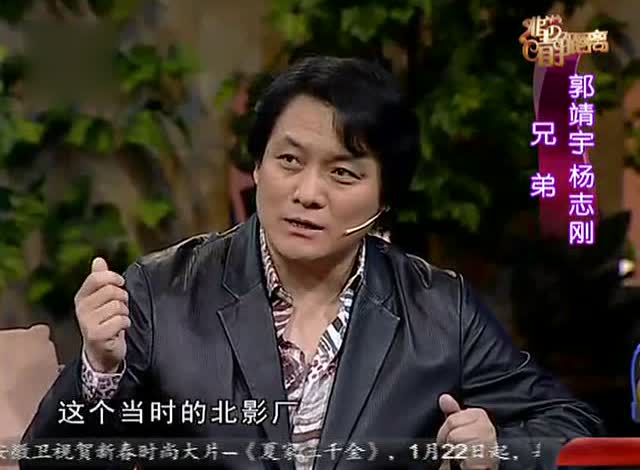 明星通告栏