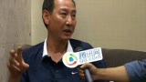 视频：腾讯专访孙海平 称七步上栏仍需加强