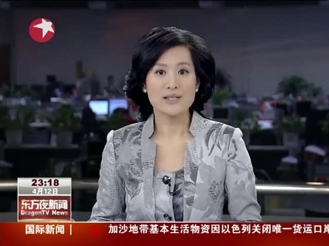 上海6千多只染色馒头下架 企业负责人被控制