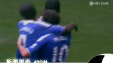 视频：斯图里奇脚跟戏耍门将 切尔西2-0领先