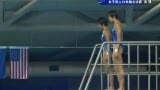 视频：女子双人10米台 中国姐妹花双剑合璧