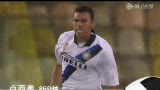 进球视频：蒙塔里任意球助攻 卢西奥头球破门