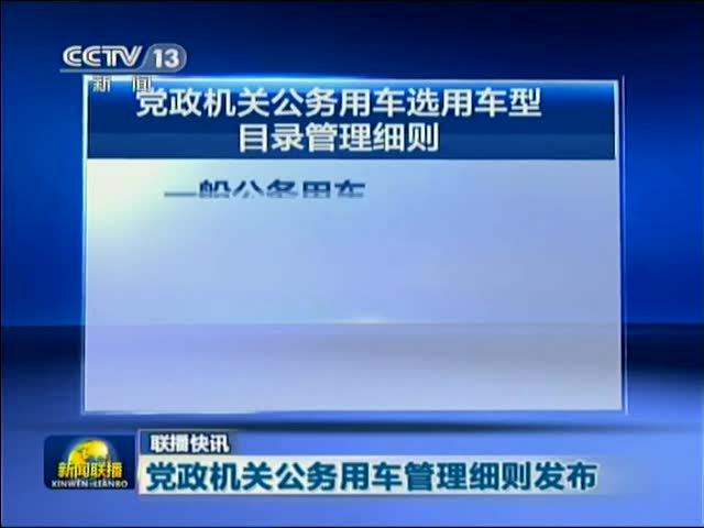 工信部直属企业_直属企业_武警总部直属支队领导