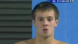 视频：俄罗斯选手高难度得83.25分 领先火亮