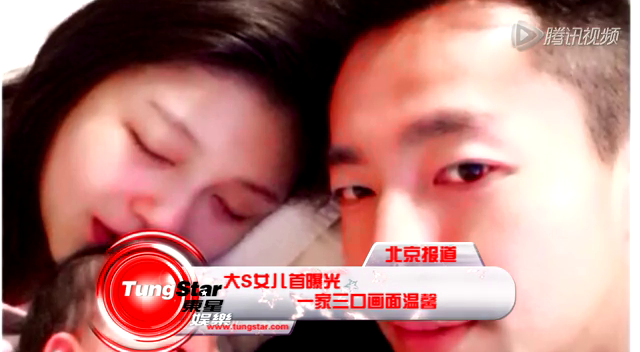 大S产后奶奶张兰探孙女 手提名包开心说笑