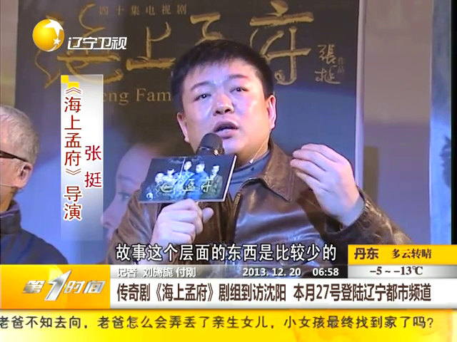 章婷婷跨时代演绎中国梦 三部作品直击主旋律