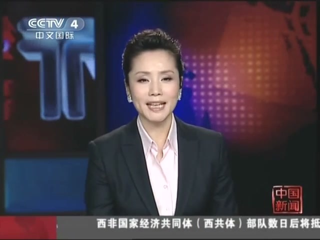 中国人民解放军陆军集团军番号今起对外公开使用截图