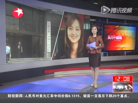 各地新闻新华网涂颖浩2015-02-11 11:26 上海泛鑫跑路美女老板陈怡因