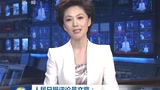 Article of People's Daily news analyst: Put people life safety in the first place from beginning to end