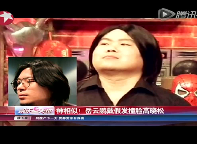 岳云鹏也有个电影电影上映自演一部大电影昆明电影院自导梦想图片