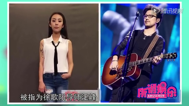 网传汪峰与女学员不雅视频 灿星:不实 已报警