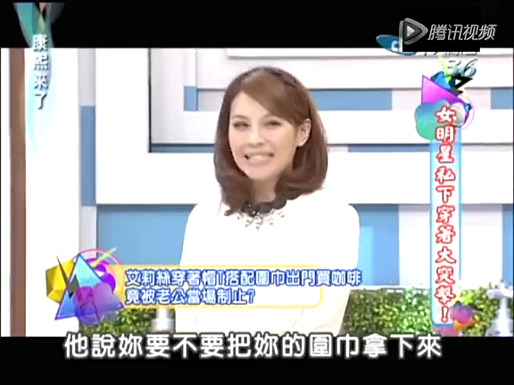 女儿在日本当街被台妹骂长得丑 艾莉丝泪崩_娱
