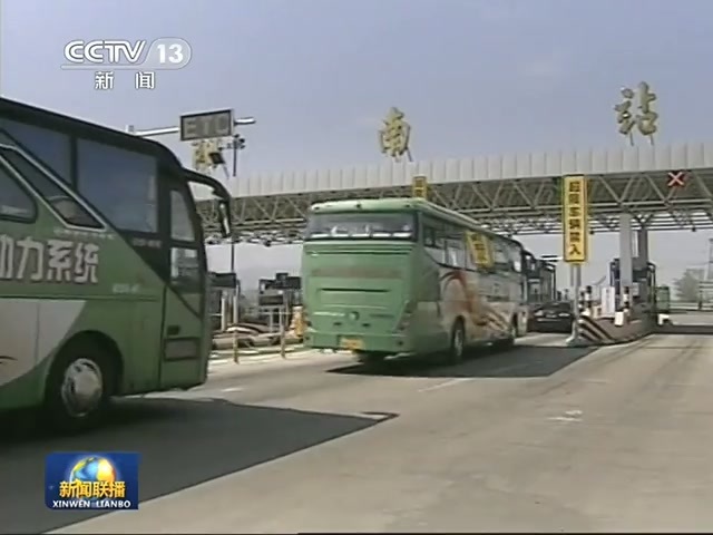 我国首条电动客车高速长途线路开通