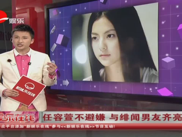 Selina妹妹任容萱晋升宅男女神 选钻石送任妈