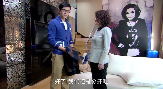 我的儿子是奇葩_30截图